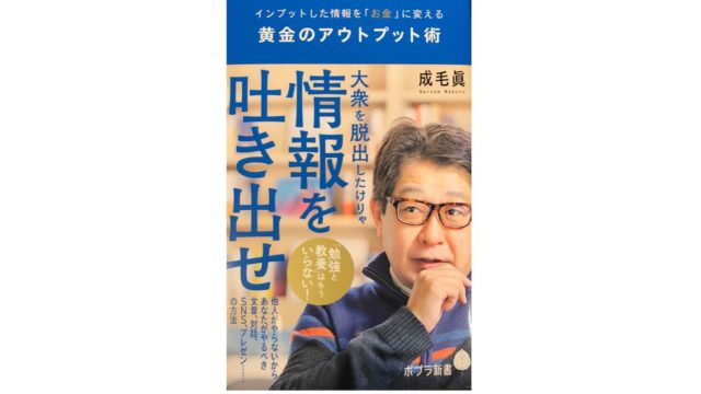 読書メモ The Gift Of Music 音楽の贈り物からの名言 14 ジョン ミルトン Kochan Blog 生涯挑戦