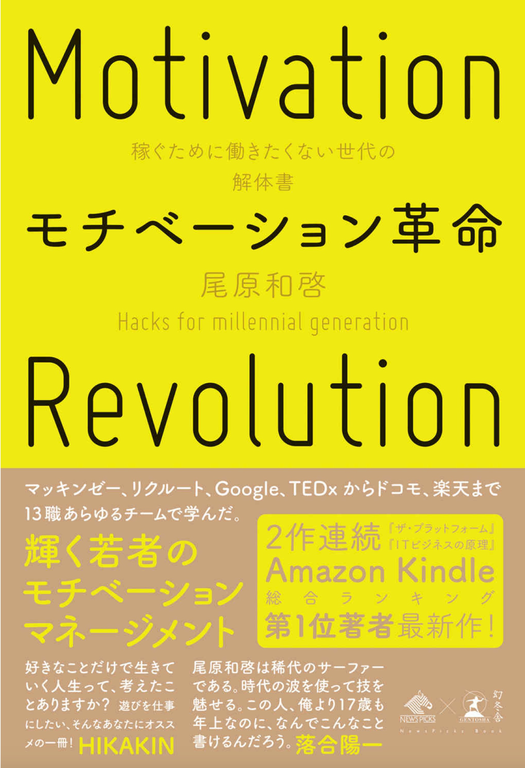 読書メモ The Gift Of Music 音楽の贈り物からの名言 8 ウォルト ホイットマン Kochan Blog 生涯挑戦