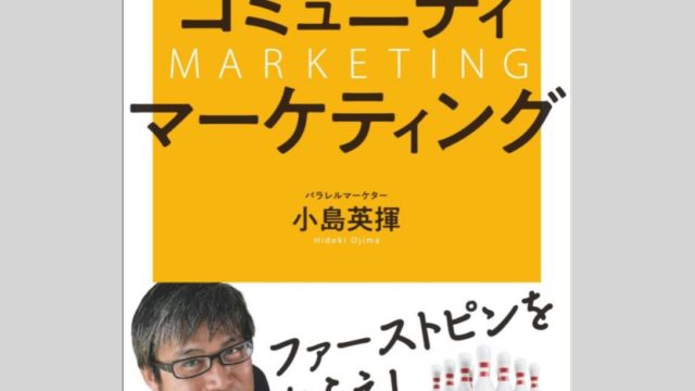 読書メモ 音楽の贈り物からの名言 15 ゲーテの言葉です Kochan Blog 生涯挑戦