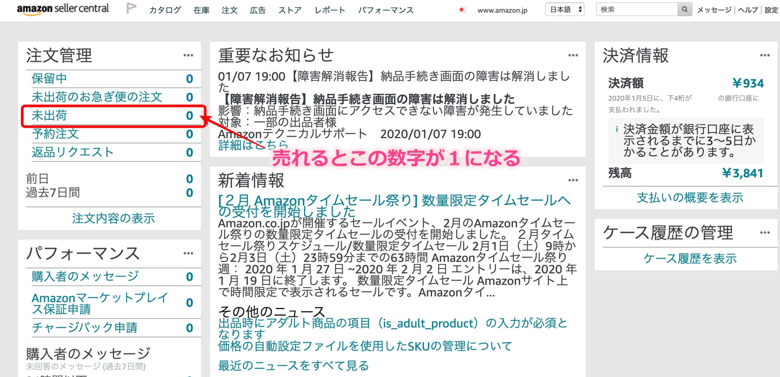 Blog アマゾン中古本０ Kochan Blog 生涯挑戦