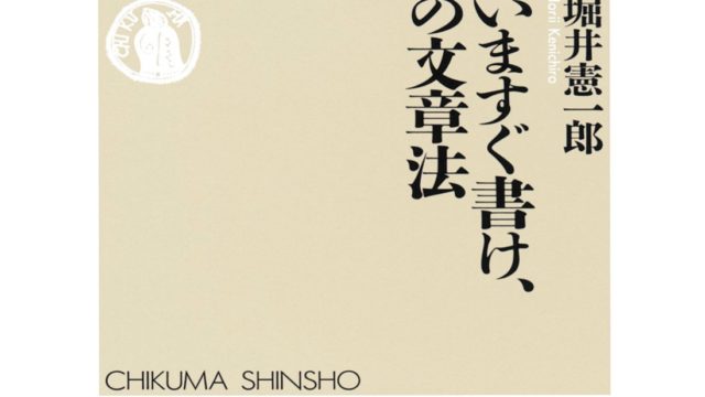 読書メモ 音楽の贈り物からの名言 15 ゲーテの言葉です Kochan Blog 生涯挑戦