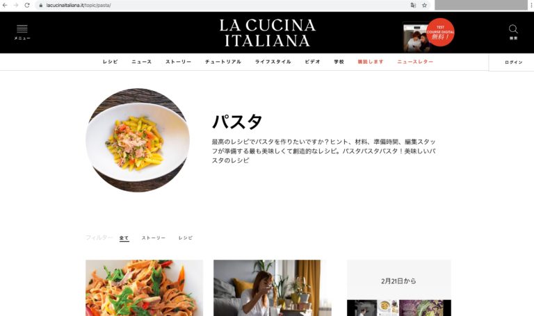 google-chrome-kochan-blog