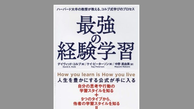 読書メモ The Gift Of Music 音楽の贈り物からの名言 8 ウォルト ホイットマン Kochan Blog 生涯挑戦