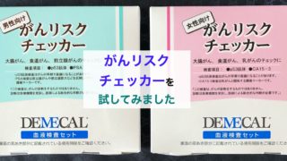 ライムをレモンの代わりにグリーンスムージーに使ってみた その栄養価の違いと効用は Kochan Blog 生涯挑戦