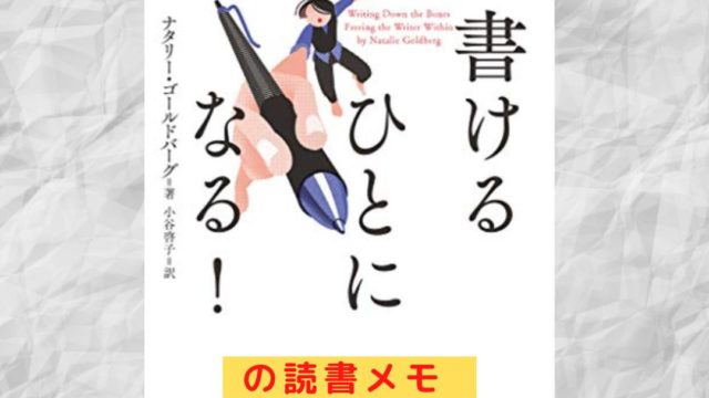 読書メモ The Gift Of Music 音楽の贈り物からの名言 8 ウォルト ホイットマン Kochan Blog 生涯挑戦