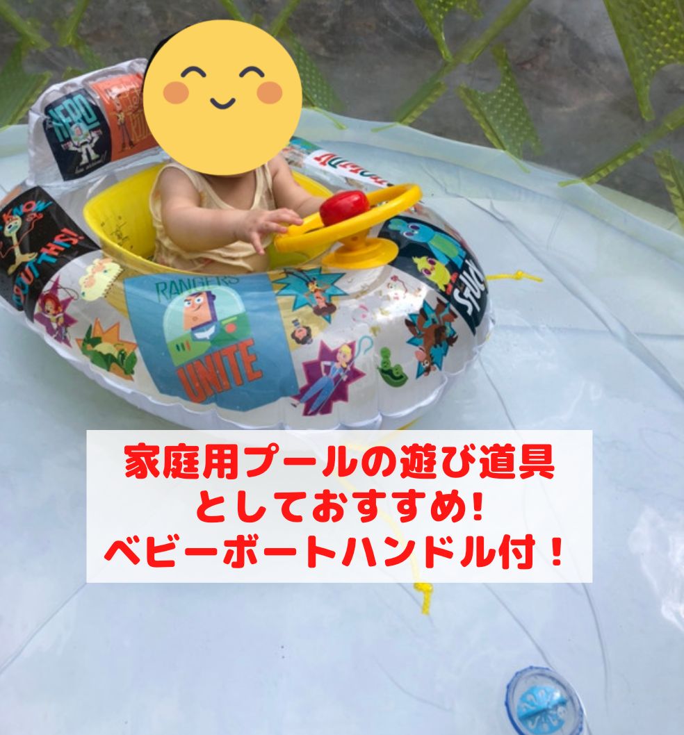 【人気商品】ベビーボートハンドル付スーパーポリス