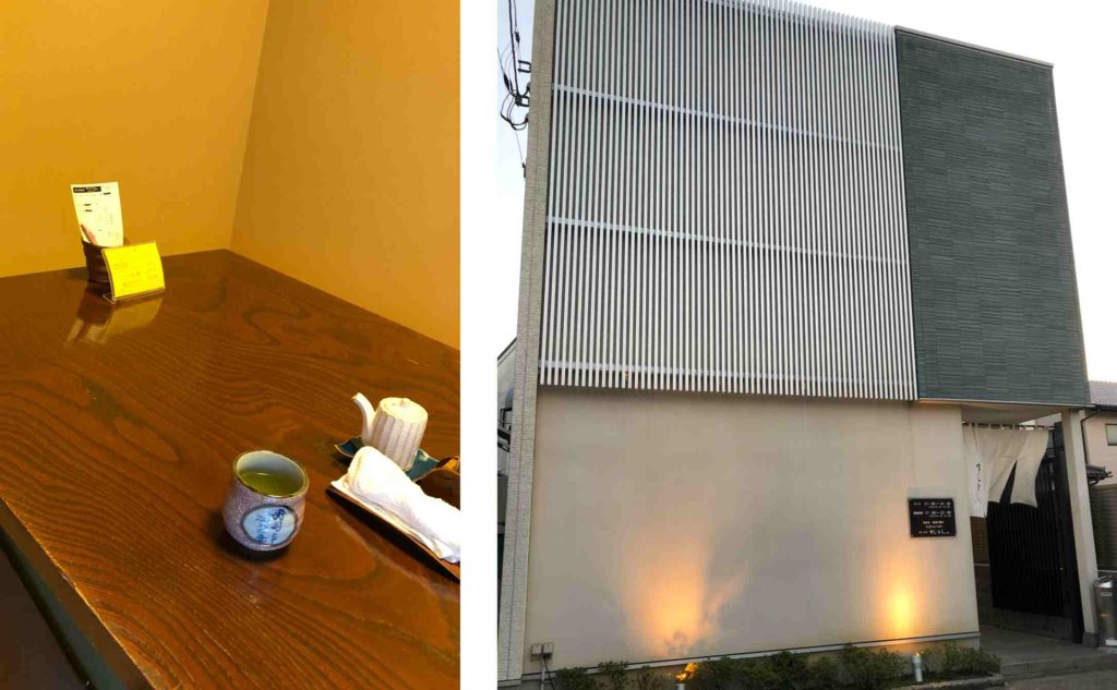 水戸駅周辺の寿司屋で個室もある寿司としはコスパ抜群でおすすめ Kochan Blog 生涯挑戦
