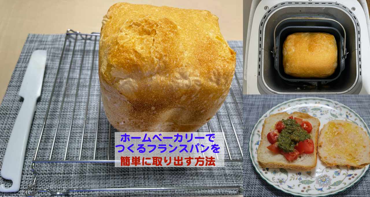 市場 リスドォル フランスパン用粉 TOMIZ 2.5kg ハードパン用粉