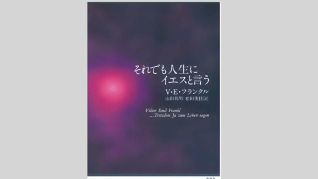 読書メモ The Gift Of Music 音楽の贈り物からの名言 8 ウォルト ホイットマン Kochan Blog 生涯挑戦