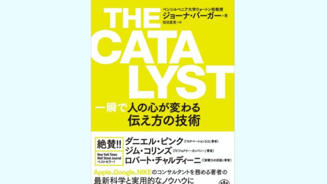 読書メモ The Gift Of Music 音楽の贈り物からの名言 8 ウォルト ホイットマン Kochan Blog 生涯挑戦