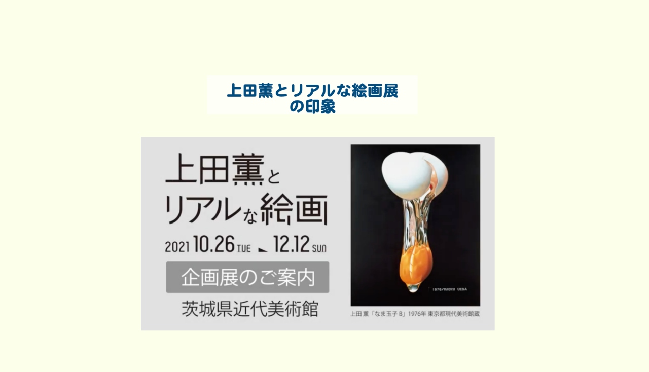 【中古】 上田薫著作集 １/黎明書房/上田薫 上田薫画集 | 上田薫, 株式会社名古屋画廊 |本 | 通販 | Amazon