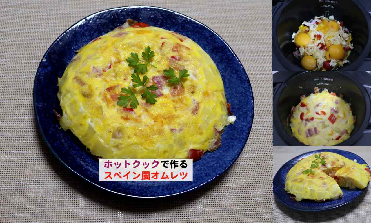 オムレツ アーネスト フライパン 老舗洋食店キチキチ監修 オムレツが作り