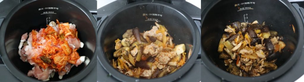 ホットクックで作る豚肉となすとキムチの煮込みのレシピ