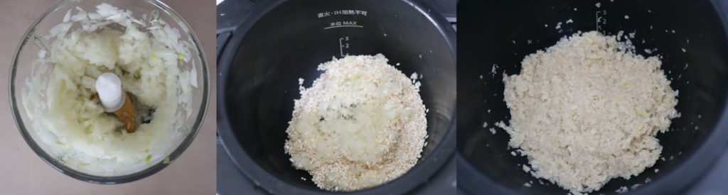 玉ねぎの発酵あん（玉ねぎ麹の塩なし版）の材料と作り方