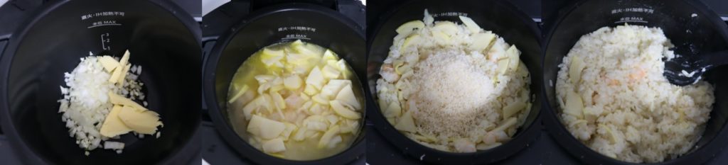 ホットクックで作るタケノコとエビのチーズリゾットのレシピ
