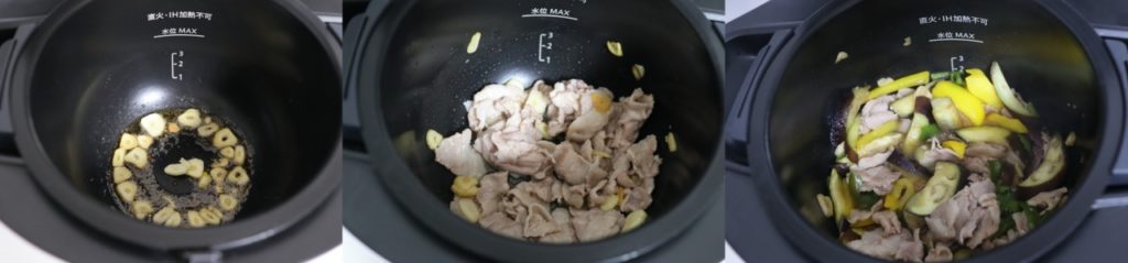 ホットクックで作る豚バラ肉と夏野菜のニンニク炒めのレシピ