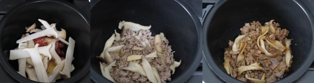 エリンギとひき肉の醤油バターパスタのレシピ