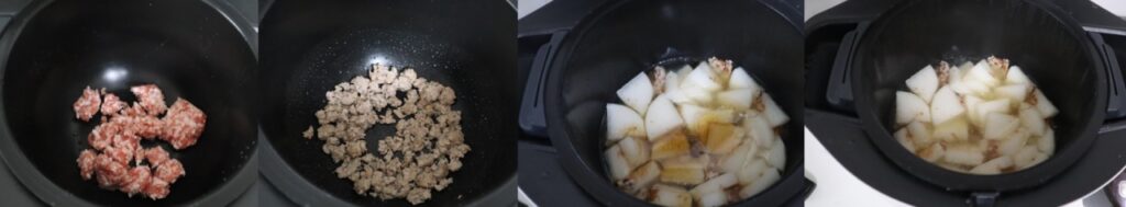 大根とひき肉と小松菜の煮物のレシピ