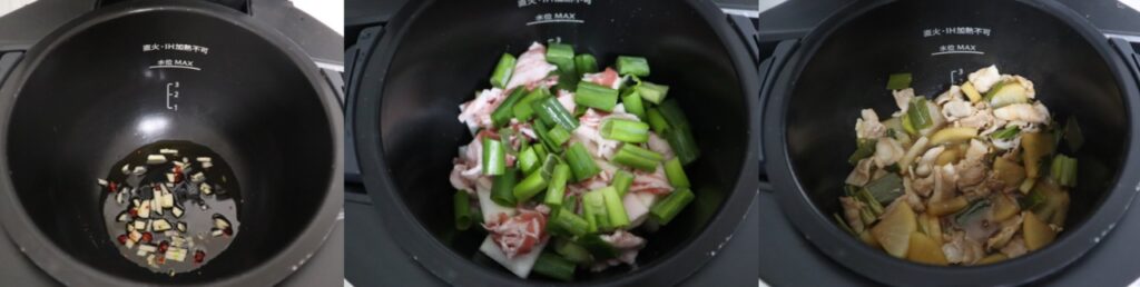 豚バラ肉と大根のピリ辛炒めのレシピ