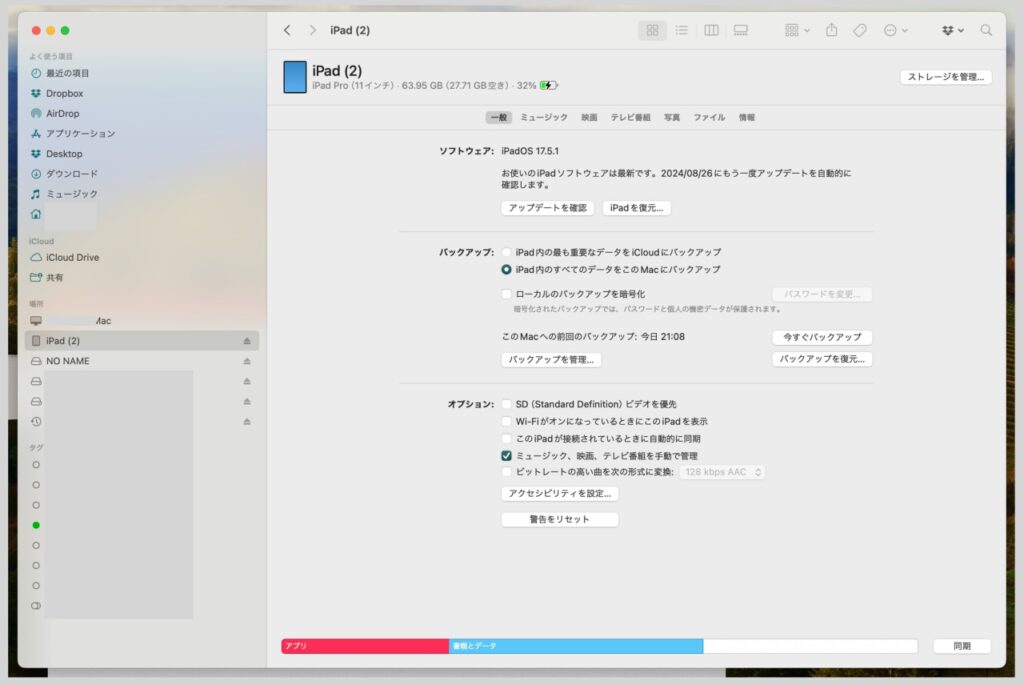 解決への試行錯誤