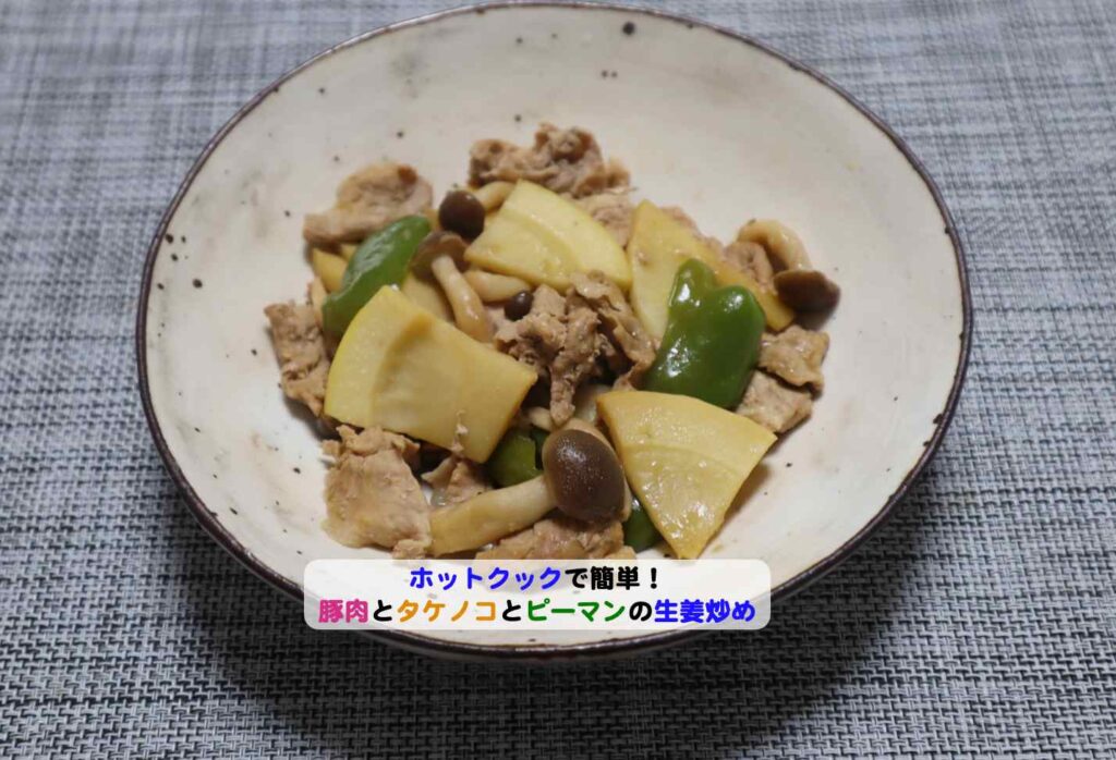添付ファイルの詳細