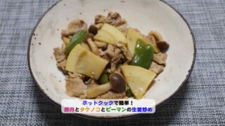 添付ファイルの詳細