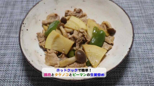 添付ファイルの詳細