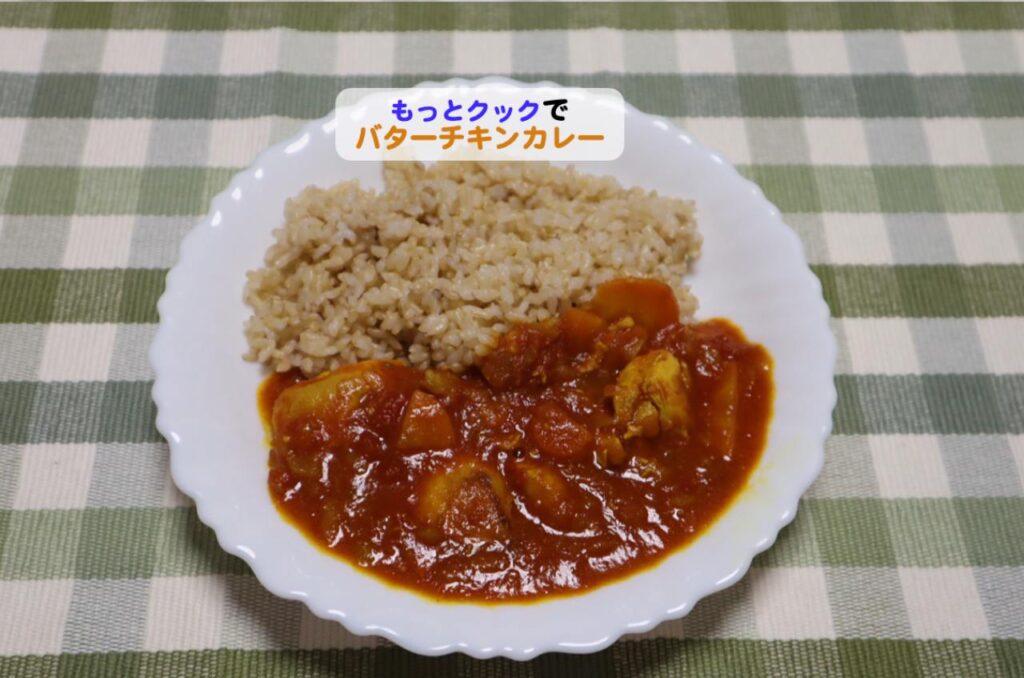 もっとクックでバターチキンカレーアイキャッチ