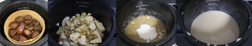 栗とさつまいものポタージュのレシピ