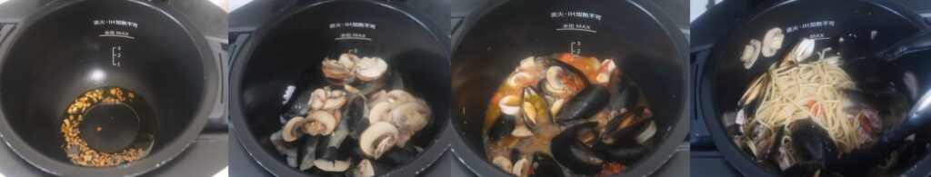 ムール貝とイカとミニトマトのパスタのレシピ