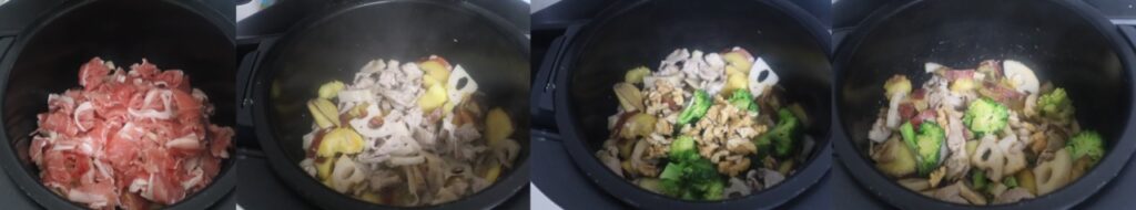 豚バラ肉と胡桃と野菜の黒酢炒めのレシピ