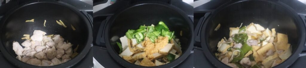 鶏もも肉と厚揚げと野菜の味噌煮込みのレシピ