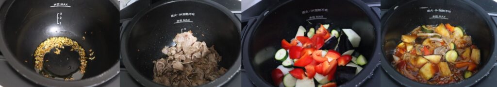 牛肉と夏野菜のサルサソース煮込みのレシピ